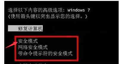 win7explorer无法启动已破坏