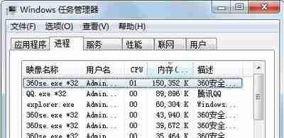 win7explorer无法启动已破坏