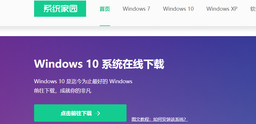 win10更新1903蓝屏wdf vlolation解决教程