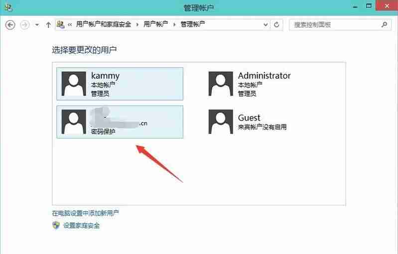 windows10系统如何删除账户