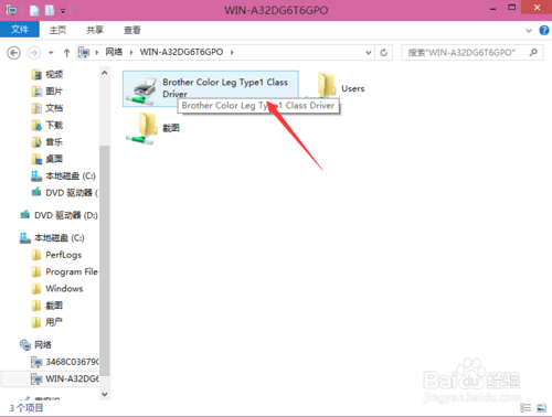 Win10打印机如何共享一键设置？