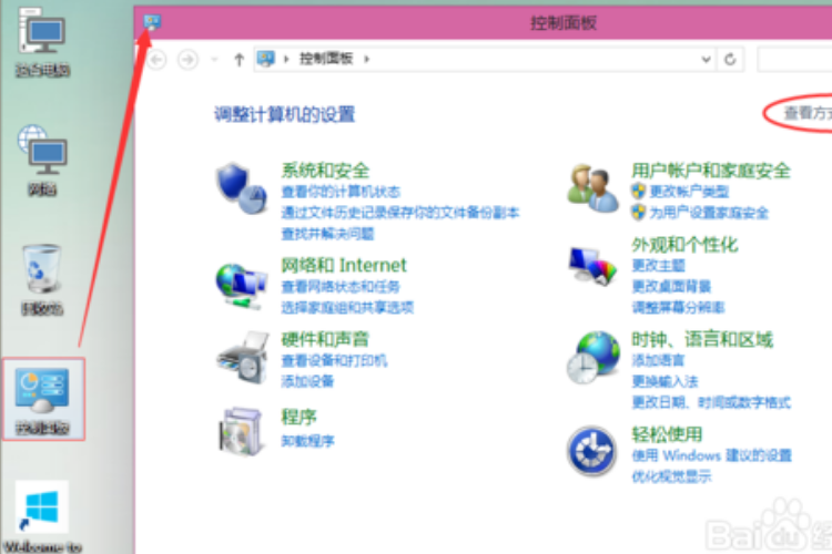 Win10打印机共享设置一键搞定