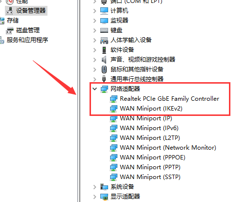 win10 1903版本自动断网怎么回事?