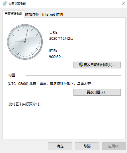 win10系统时间总是自动不对了如何处理