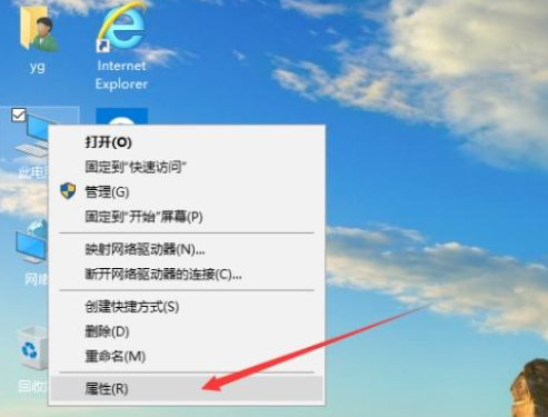 Win10专业版系统C盘虚拟内存怎么设置?