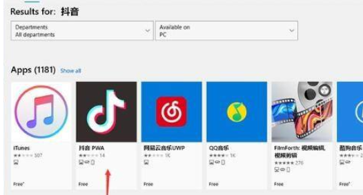win11怎么运行安卓应用