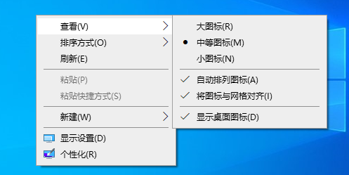 电脑图标特别大怎么办