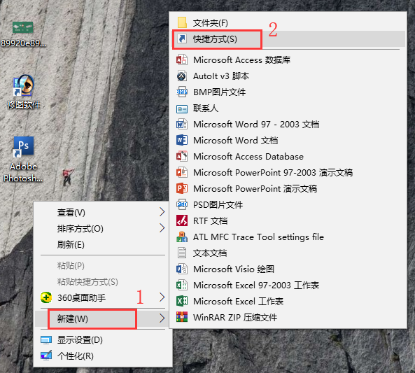 Win10一键清空剪切板快捷方式攻略
