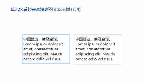 win7显示器模糊调节方法