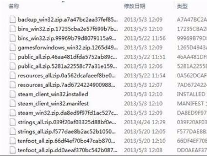 win10系统steam错误代码7如何应对？