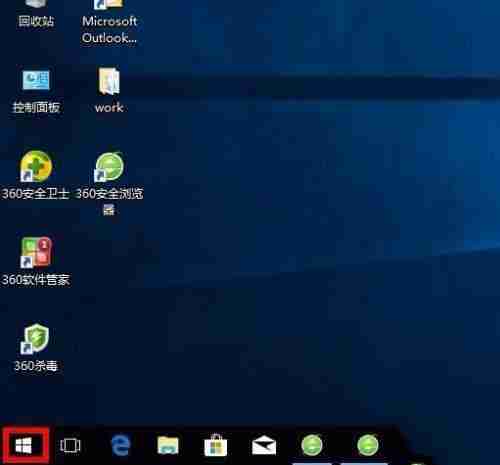 Win10系统怎么打开单声道音频?