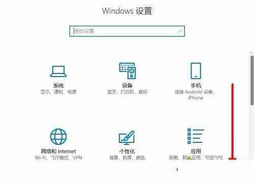 Win10系统怎么打开单声道音频?