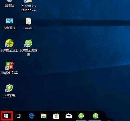 Win10系统单声道音频设置开启方法
