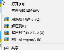 PPT幻灯片解码器失效解决方法