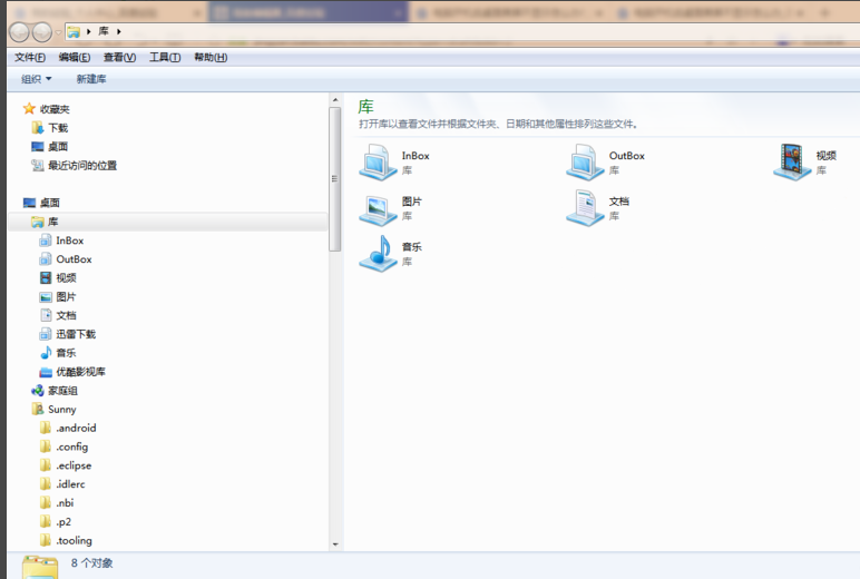 Win7电脑启动后黑屏怎么办?