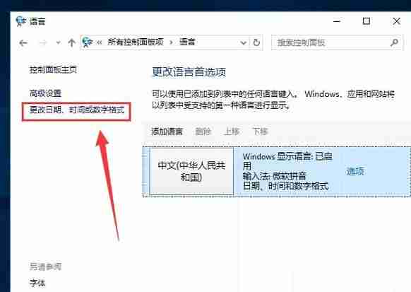 Win10系统出现程序无法正常启动0xc0000142解决方案