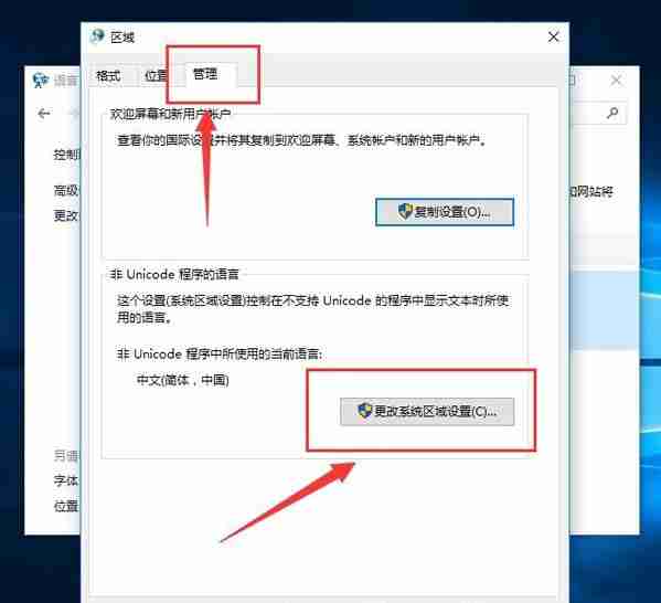 Win10系统出现程序无法正常启动0xc0000142解决方案