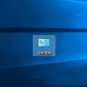 Win10系统0xc0000142错误轻松解决