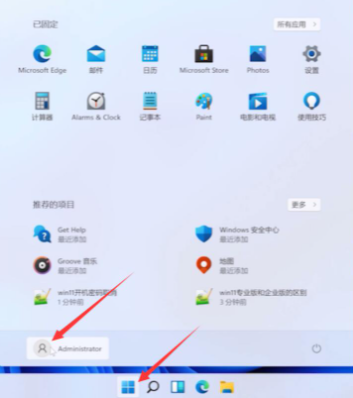 win11系统取消登录密码设置方法