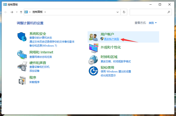 手把手教你取消Win10开机密码设置方法