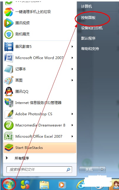 电脑设置密码详细教程与步骤