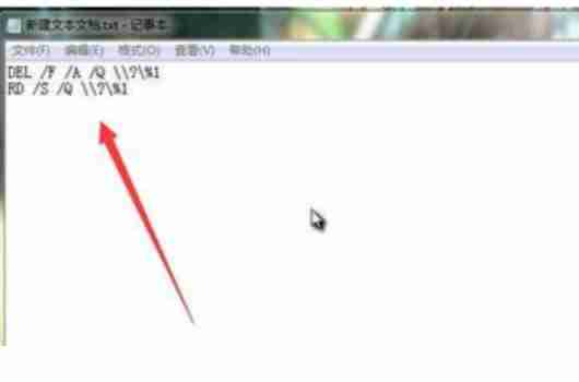 XP系统文件删不掉怎么办?
