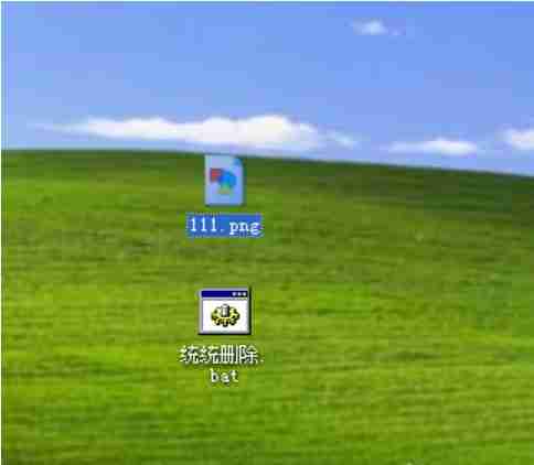 XP系统文件删不掉怎么办?