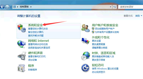 Win10提示“QQ远程系统权限原因,暂时无法操作”怎么解决?