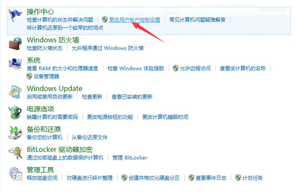 Win10提示“QQ远程系统权限原因,暂时无法操作”怎么解决?