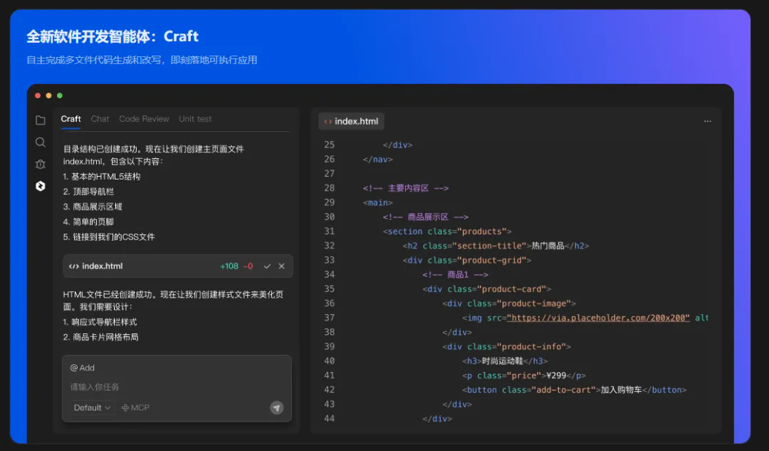 CodeBuddy初体验:微信开发丝滑,VSCode插件却让人抓狂?