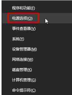 Win10蓝屏driver power state failure怎么办？