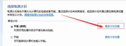 Win10蓝屏driver power state failure怎么办？