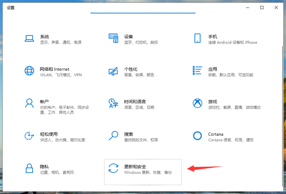 win10专业版更新后变成教育版该怎么办?如何解决?