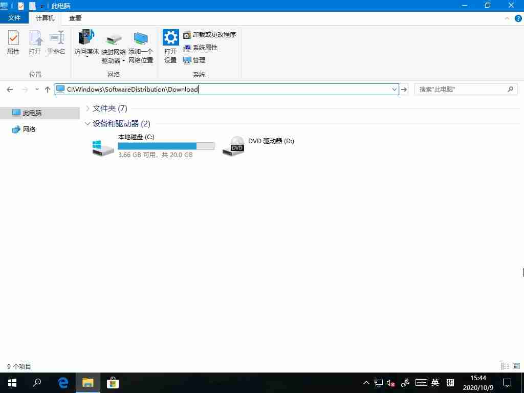 Win10系统应用商城下载记录如何删除？