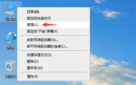 win10系统局域网共享怎么设置