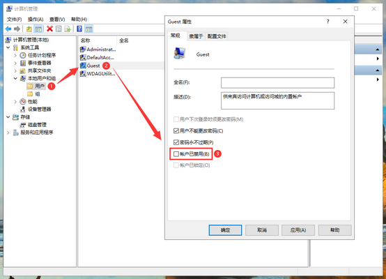 win10系统局域网共享怎么设置