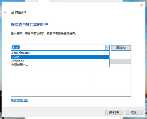 win10系统局域网共享怎么设置