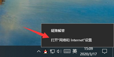 win10局域网共享设置详细教程