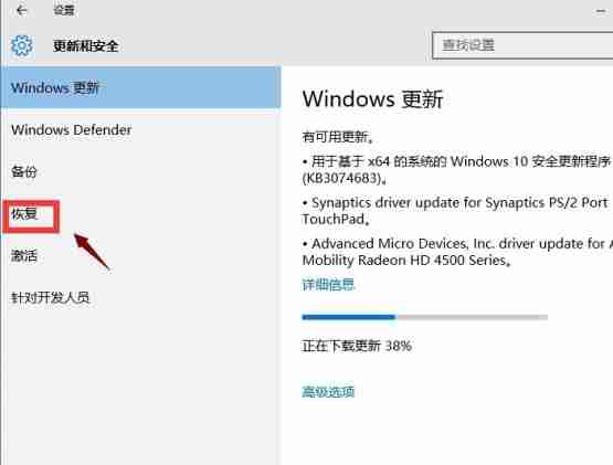 win10怎么退回win7系统？