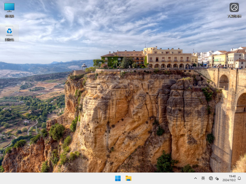 微软Win1124H2更新，写字板正式告别