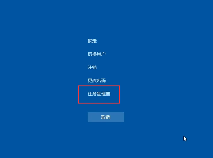 win10系统开机黑屏只有鼠标改怎么解决