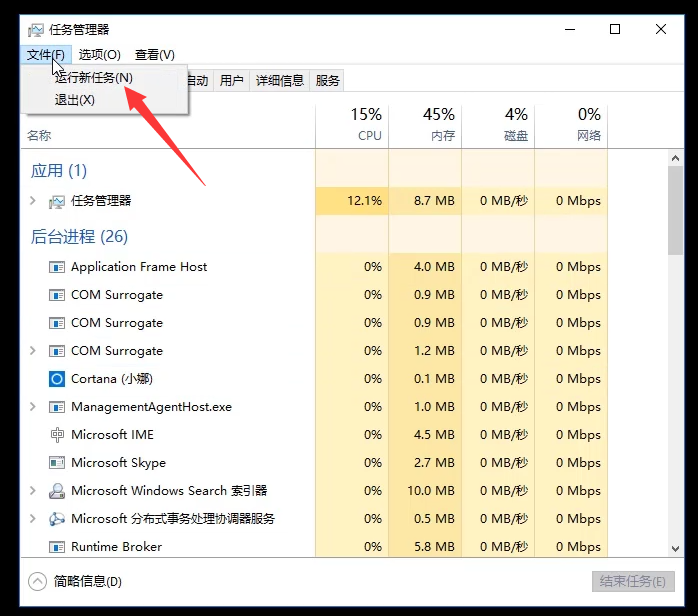 win10系统开机黑屏只有鼠标改怎么解决