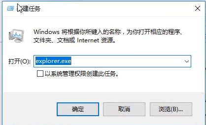 win10系统开机黑屏只有鼠标改怎么解决