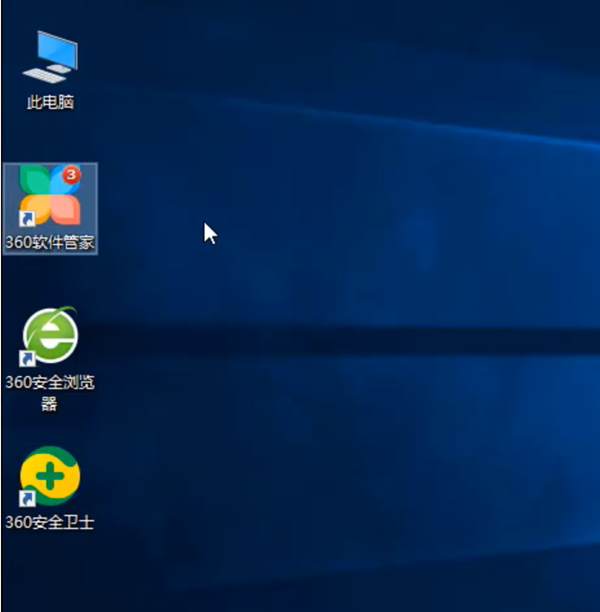 Win10查找并删除广告软件详细教程