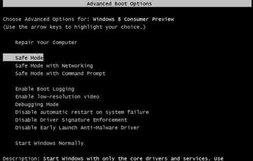 win7进安全模式跳到修复系统的方法？