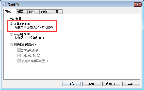 win7系统提示Group Policy Client服务无法启动的处理办法