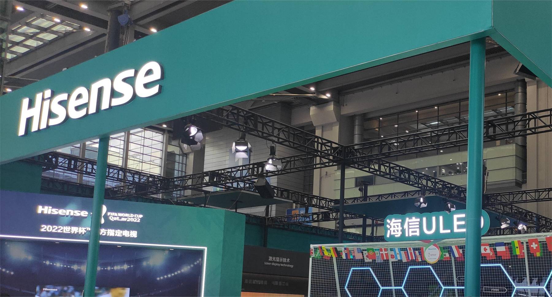 海信与家电视像联合成立AI科技公司，注册资本3000万