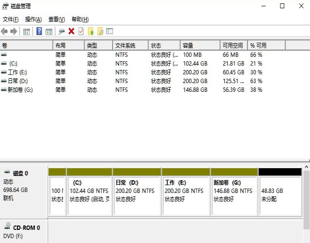 windows11系统磁盘分区的步骤