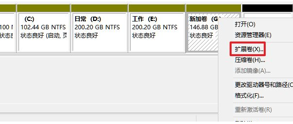 windows11系统磁盘分区的步骤