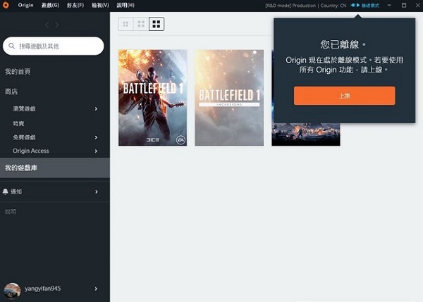 Win10下Origin闪退问题解决秘籍